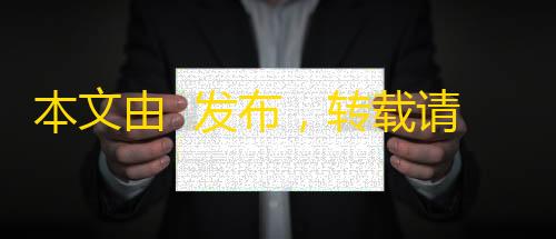 暗区突围科技发卡网本文由  发布，转载请注明出处，如有问题请联系我们！  更新时间: 2025-08-27新UI网站维护通知公告界面HTML源码 2版